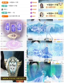 ★︶瑾萱、晚上见的图片