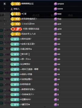 💙欣宝吖（暂休）主播照片