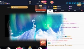 💙欣宝吖（暂休）主播照片