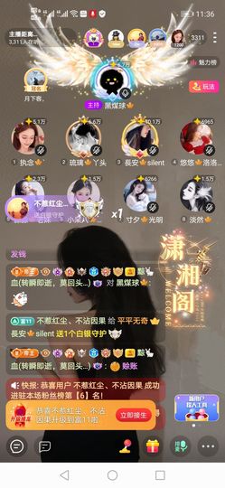 長安🎐silent的图片