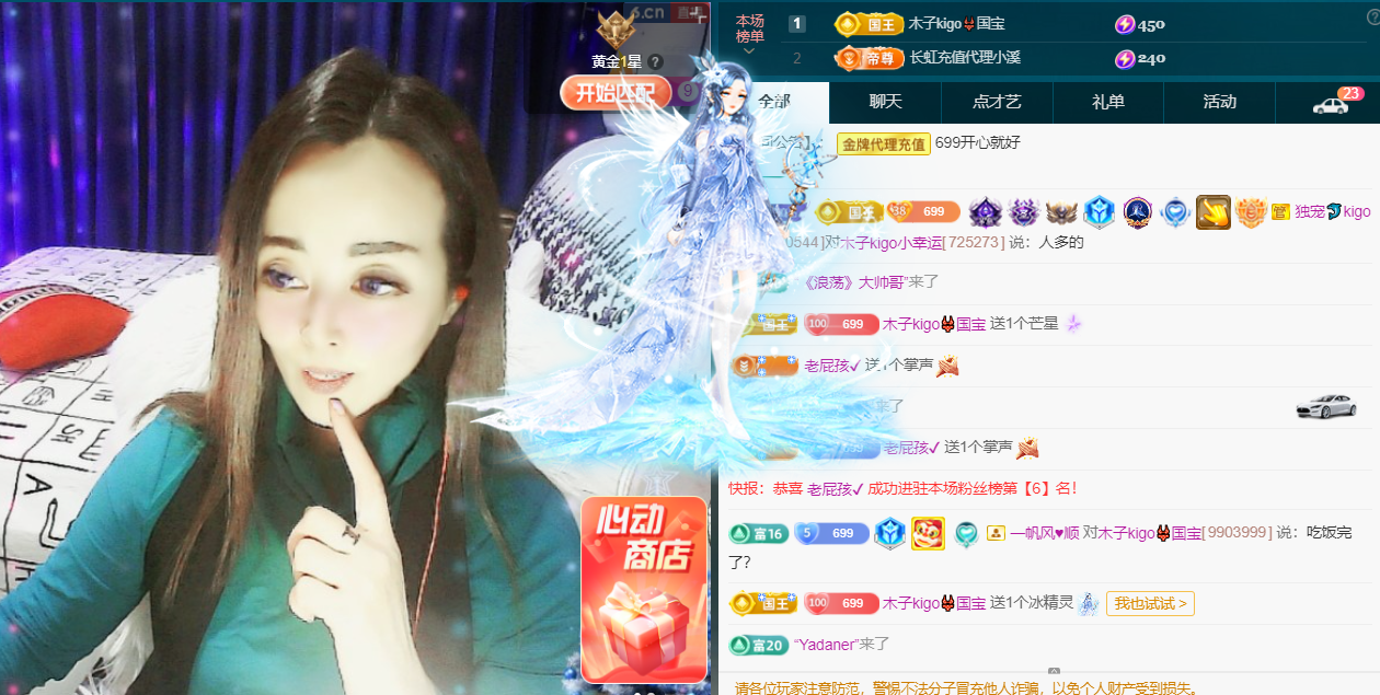 木子kigo五月好运的图片