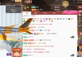 读书去了，有亿点忙主播照片