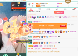 远扬、青青青青青青青的图片