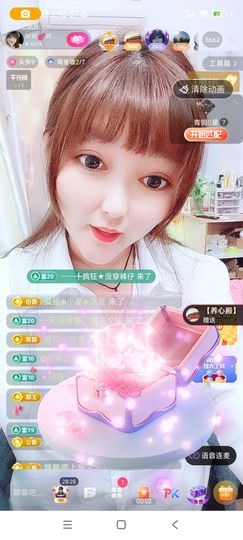 婷婷💕求升级的图片