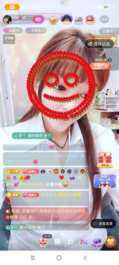 婷婷💕求升级的图片