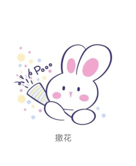 🍬。的图片