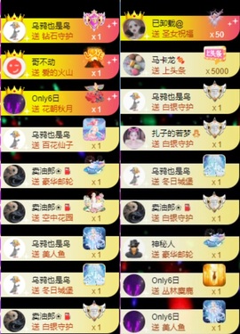娜扎🧸主播照片