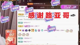 金麒麟安静唱歌🎤的图片