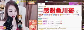 金麒麟安静唱歌🎤的图片