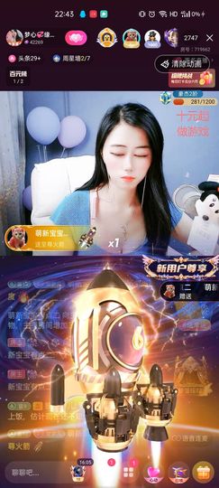 梦心💞缘于遇见主播照片