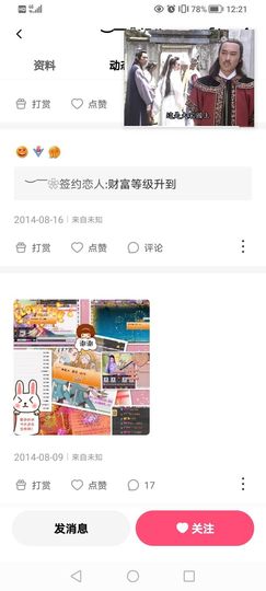 扬卡卡》🐙的图片
