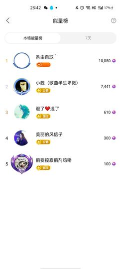 梦心💞缘于遇见主播照片