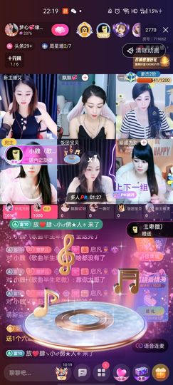 梦心💞缘于遇见主播照片