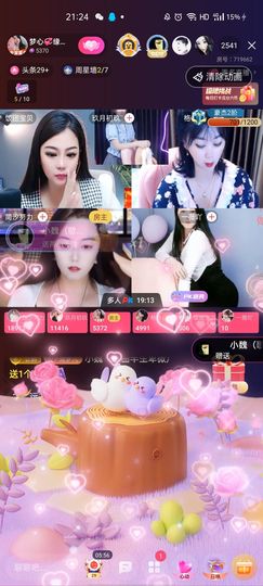 梦心💞缘于遇见主播照片