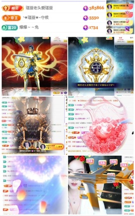 ★︶瑾萱、晚上见的图片