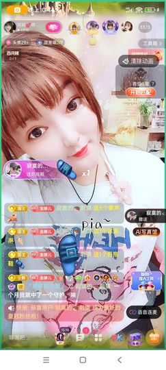 婷婷💕求升级的图片