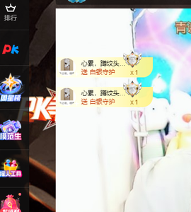 远扬、青青青青青青青的图片