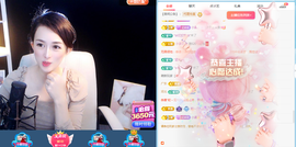 米朵.儿主播照片