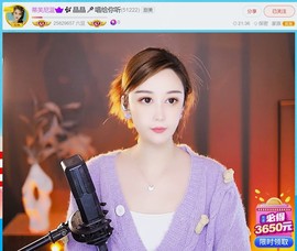 此账号已注销.，主播照片
