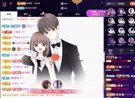 ◐惠主，2388◐的图片