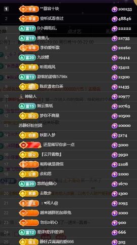 嘉瀚♬苏静好♬三点播主播照片
