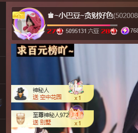 ♚~小巴豆~贪财好色的图片