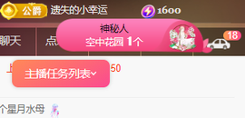 ♚~小巴豆~贪财好色的图片
