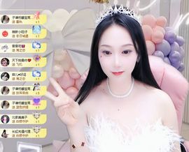 可馨✿一二布布主播照片