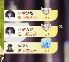 婷儿～所遇皆甜主播照片