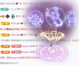 初见💋梦主播照片