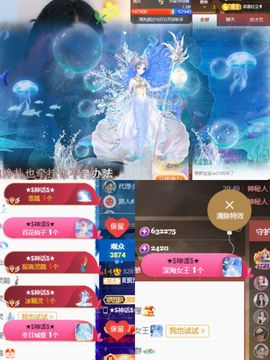 阳阳💕休主播照片