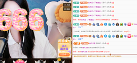 远扬、青青青青青青青的图片