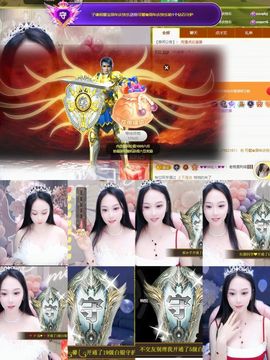 可馨✿一二布布主播照片