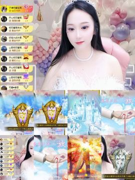 可馨✿休息两天主播照片