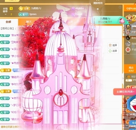 里里💕休息一天主播照片