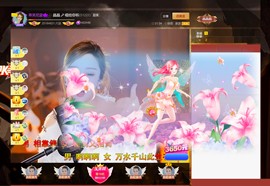 .此账号已注销‘主播照片