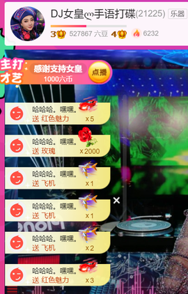 广西壮族姑姑主播照片