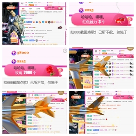 广西壮族姑姑主播照片