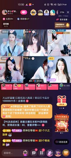 梦心💞缘于遇见主播照片