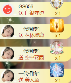 ︶薀昕ぃ的图片