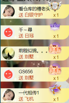 ︶薀昕ぃ的图片