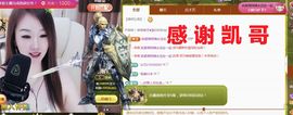 金麒麟安静唱歌🎤主播照片