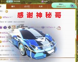金麒麟好运连连🎤主播照片