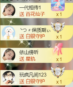 ︶薀昕ぃ的图片