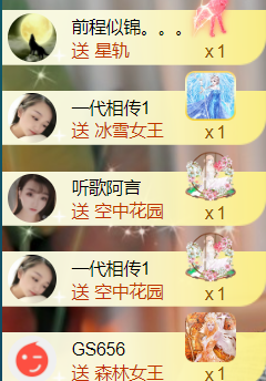 ︶薀昕ぃ的图片