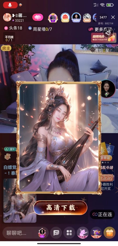 蒋有钱的图片