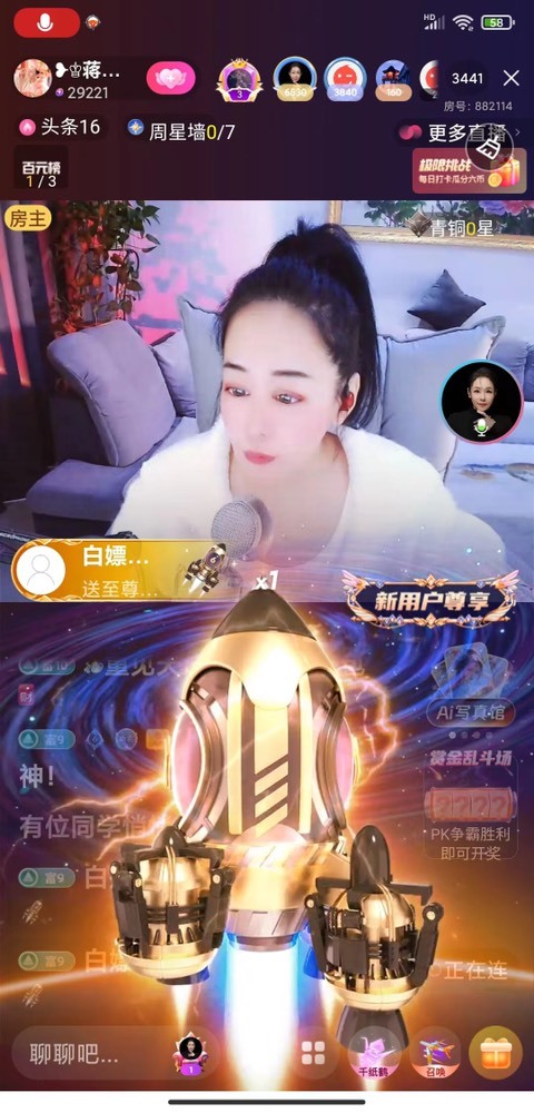 蒋有钱的图片