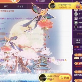 娜扎🧸主播照片