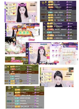 开朗！主播照片