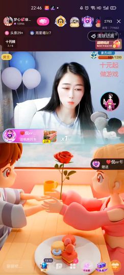 梦心💞缘于遇见主播照片